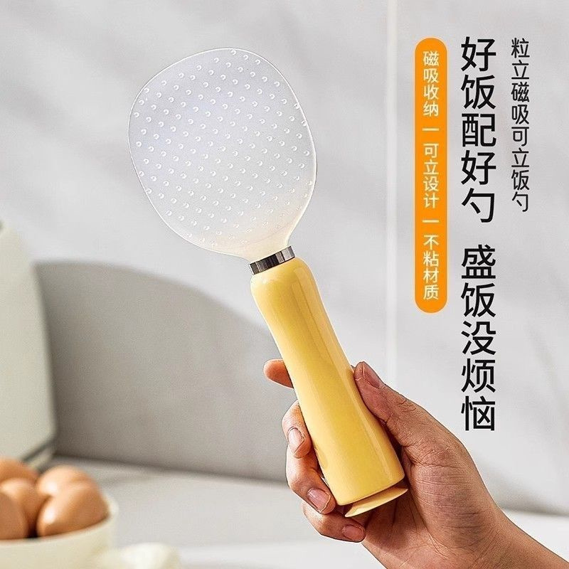 Suction Cup Magnetic Rice Spoon Tumbler Anti-sticking Rice Rice Spoon Kitchen Easy to Clean Vertical Rice Spoon Rice Spoon Rice Spoon