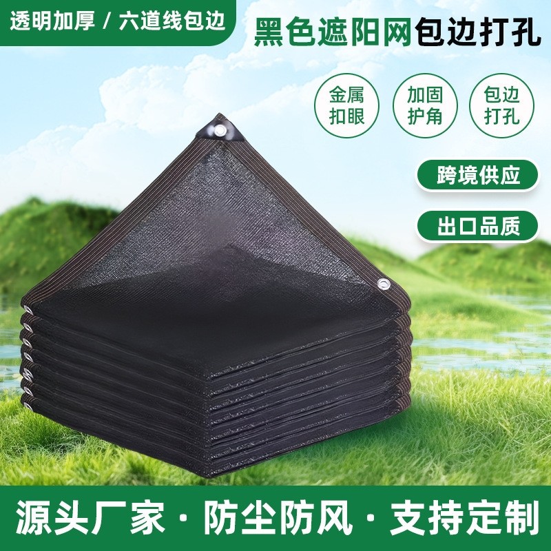 Прямые поставки от производителя, изоляционная сетка 12-игольная, утолщенная, для балконов, сетка для цветов, уличная защитная сетка