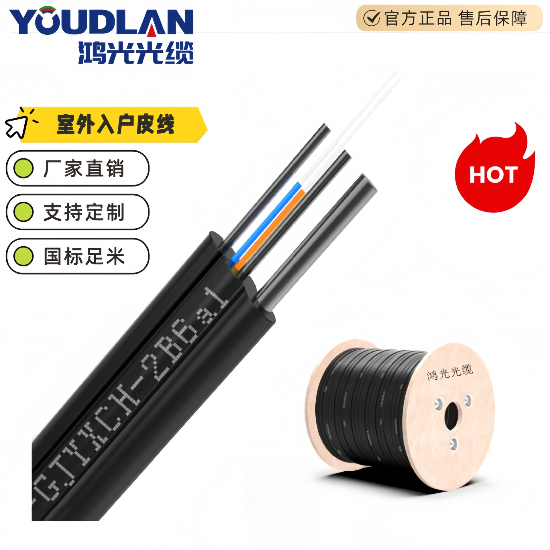 Уличный кожаный оптический кабель Gjyxch-2, 2 ядра, телекоммуникационного класса, оптоволоконный интернет, стабильная передача, быстрый интернет, можно настроить