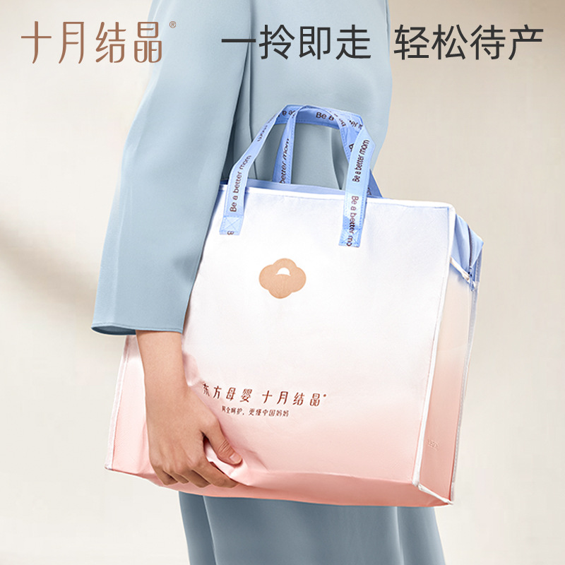 October crystallization bag yet to be admitted to the hospital full set of mother and child combination postpartum practical monthly supplies 32-piece flagship