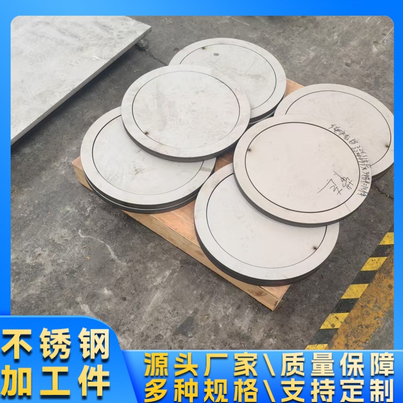 304/316/316L Wear-Resistant Stainless Steel Processing Parts Precision Casting Parts Non-Standard Processing