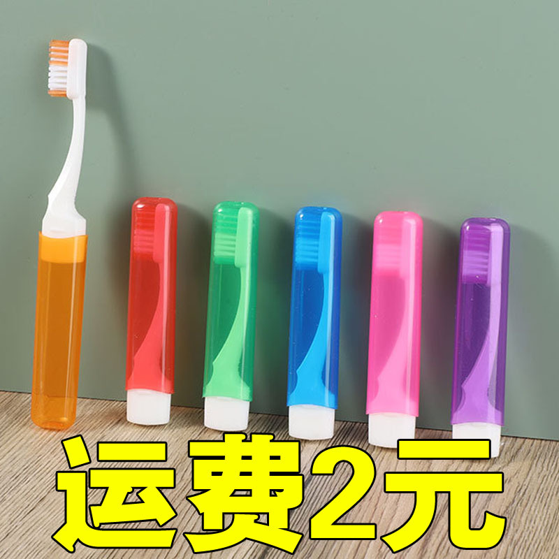 Складная зубная щетка, не одноразовая, портативная, с мягкой щетиной, дорожный размер