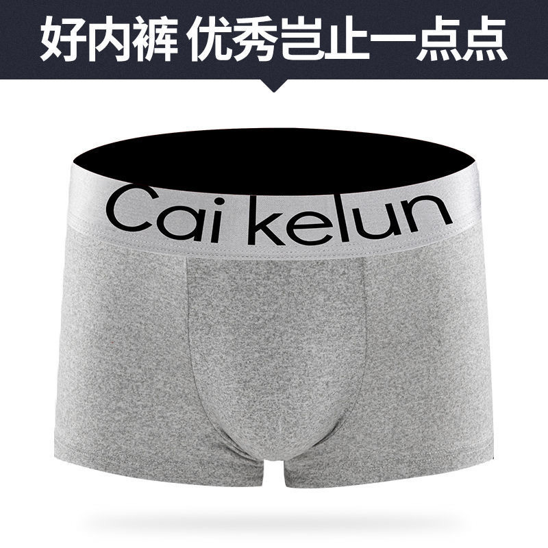 Men's Underwear Men's Boxers Sexy Men's Pants Breathable Men's Four-Corner Bottom Pants Trendy Youth Men's Underwear Shorts