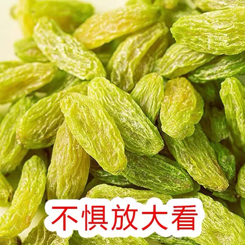 Raisins in Stock Raisins Xinjiang Turpan Raisins Snacks No-Wash 500g Large Granular Raisins