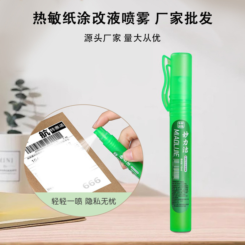 Privacy Erasing Spray Pen, Thermal Paper Spray Correction Fluid, Information Concealer for Express Delivery, Traceless Coding Pen Correction Fluid