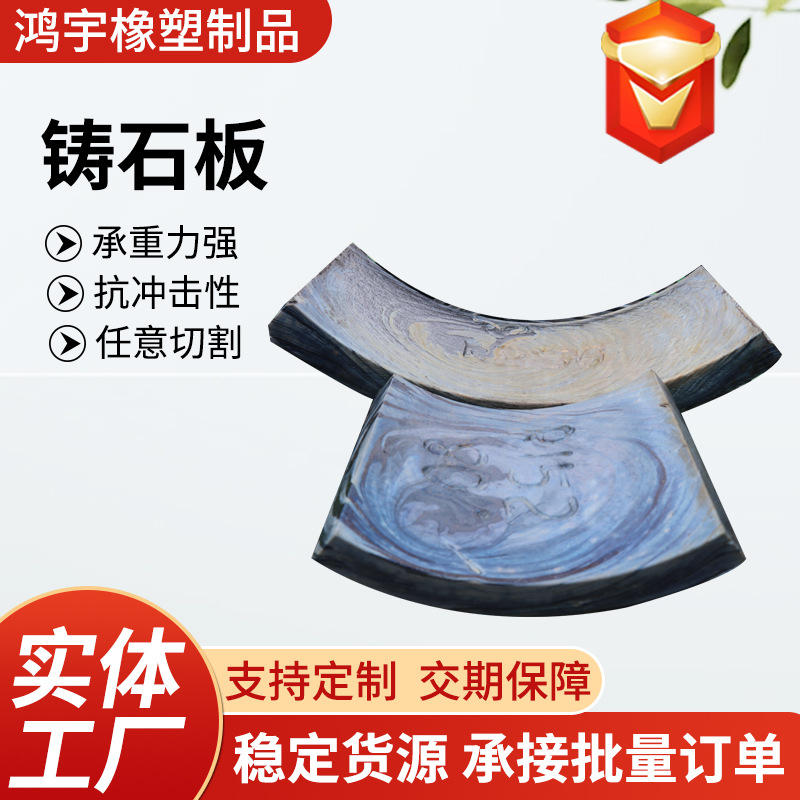 Xuanwu Rock Caster Board Slotting Remover Coal Groove Stain Microcrystalline Board Grounds Machine Wear-Resistant Coal Groove Hexagonal Caster Board