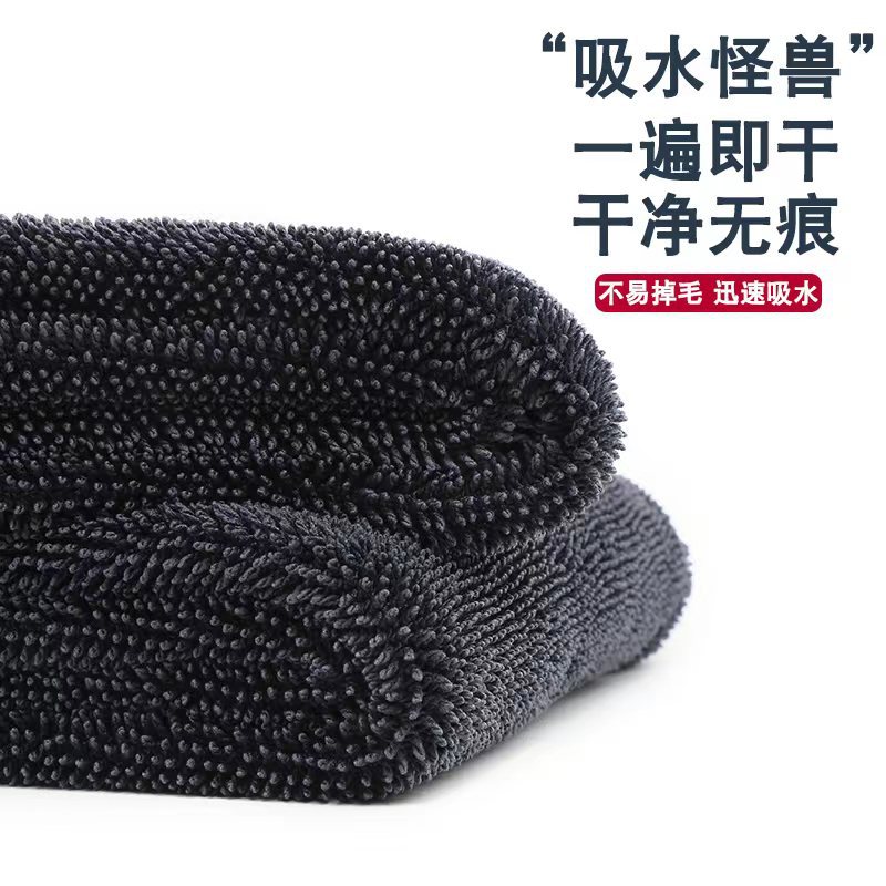 Twisted Pigtail Water Collection Towel Car Wash Strong Water Absorption Thickeneded Lint-Free Cleaning Rag Fiber Car Wiping Towel