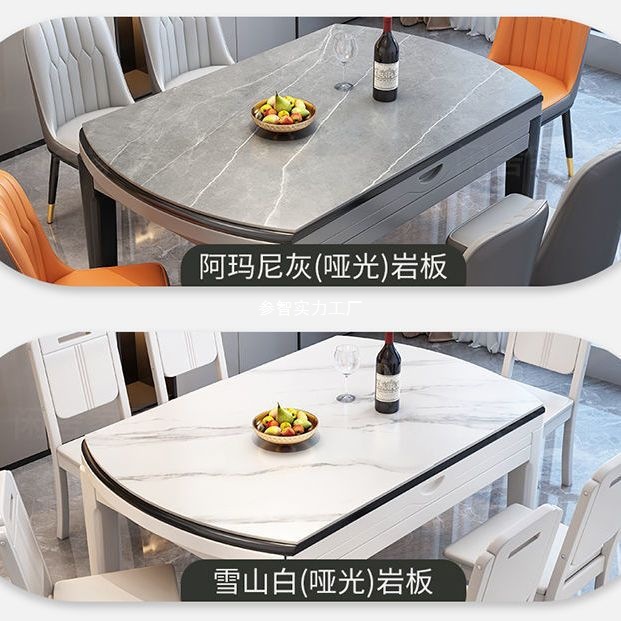 Rock Board Dining Table Dining Chair Combination Small Apartment Simple Dining Table Household Solid Wood Dining Table Round Table Retractable Folding