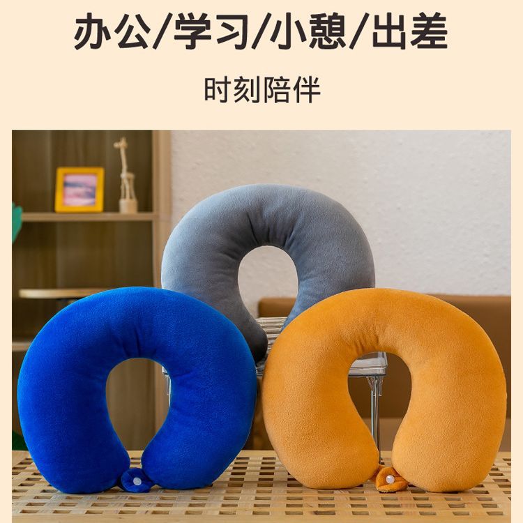 Factory Direct solid color buckle U-shaped pillow travel neck pillow U-shaped pillow head neck pillow company gift printable logo