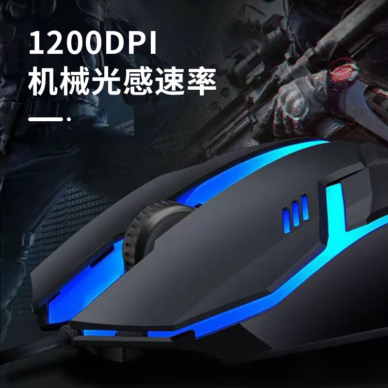 Customizable Desktop Computer Business Notebook Silent Office Neutral USB Interface Colorful Backlight Computer Mouse