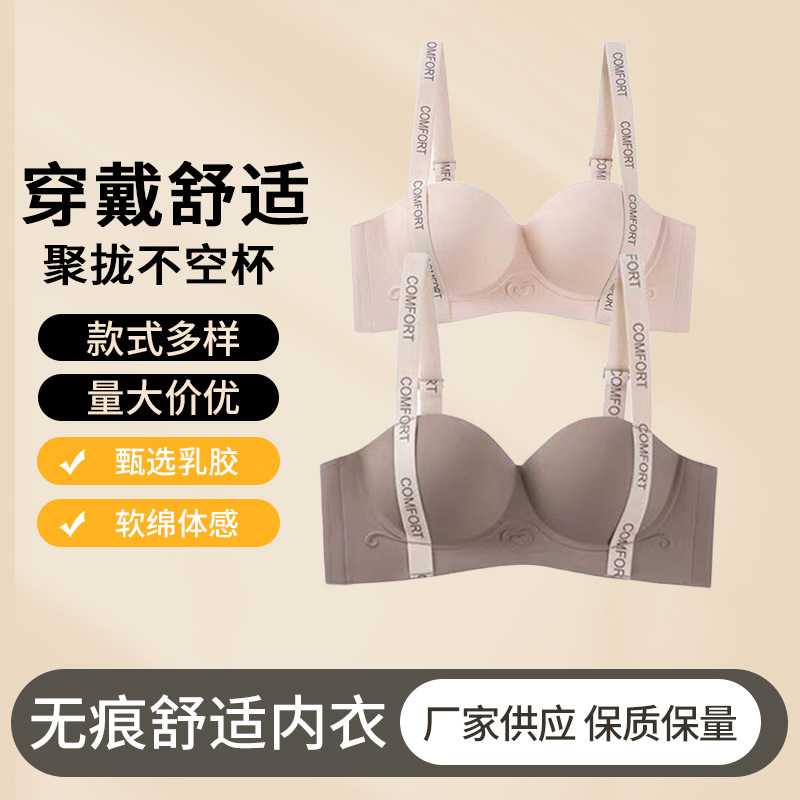 Бесшовное женское нижнее белье с небольшим собранием груди, без стальных колец, противопролежневый двойной верхний бюстгальтер, осень и зима