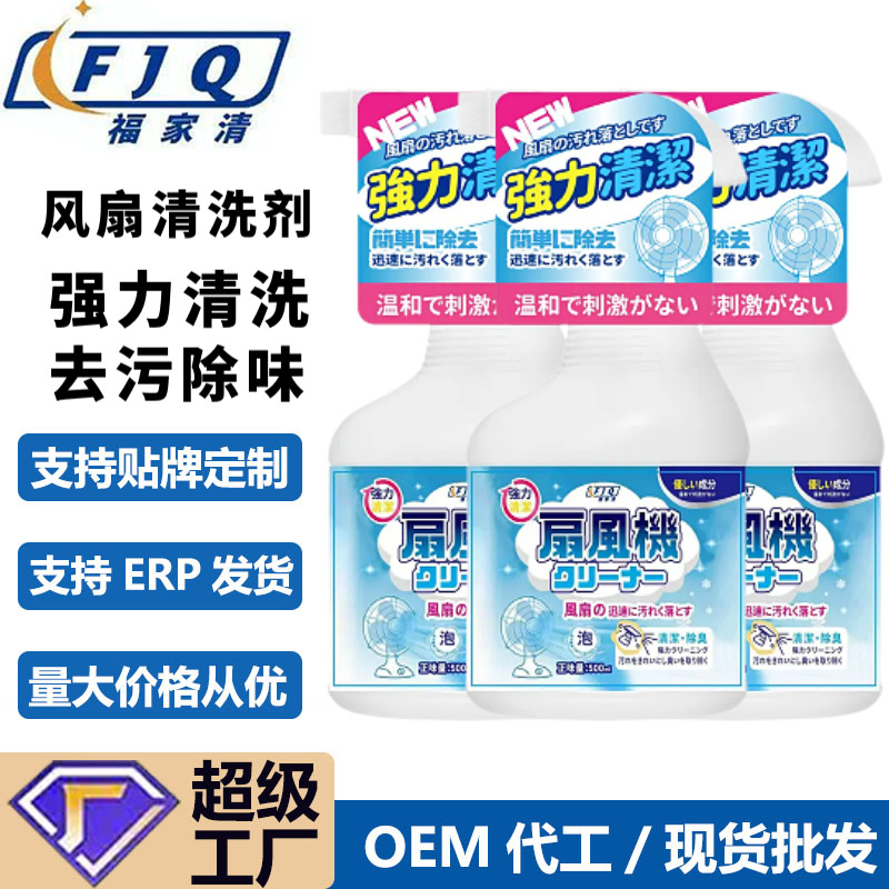 Очиститель вентиляторов, без разборки, для удаления грязи с потолочных вентиляторов и электрических вентиляторов