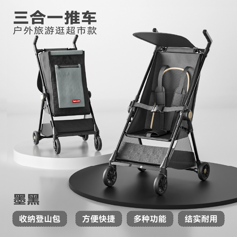 Ультралегкий гаджет для прогулок с малышом, складная карманная коляска, легкая и компактная