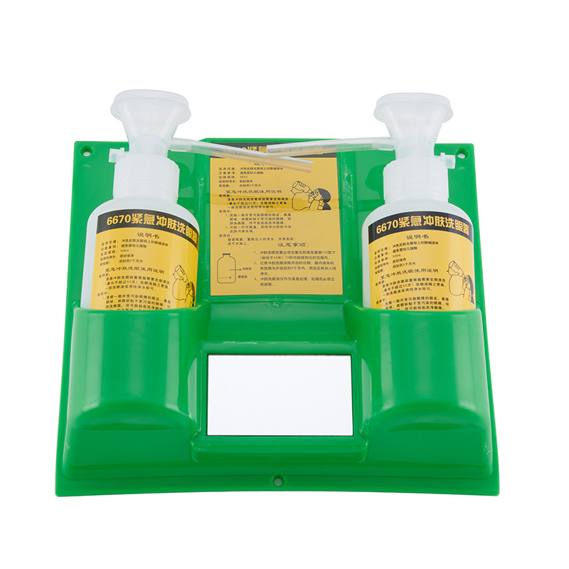 6670 emergency eye washing device portable eye washing device wall-mounted eye washing device indoor eye washing device