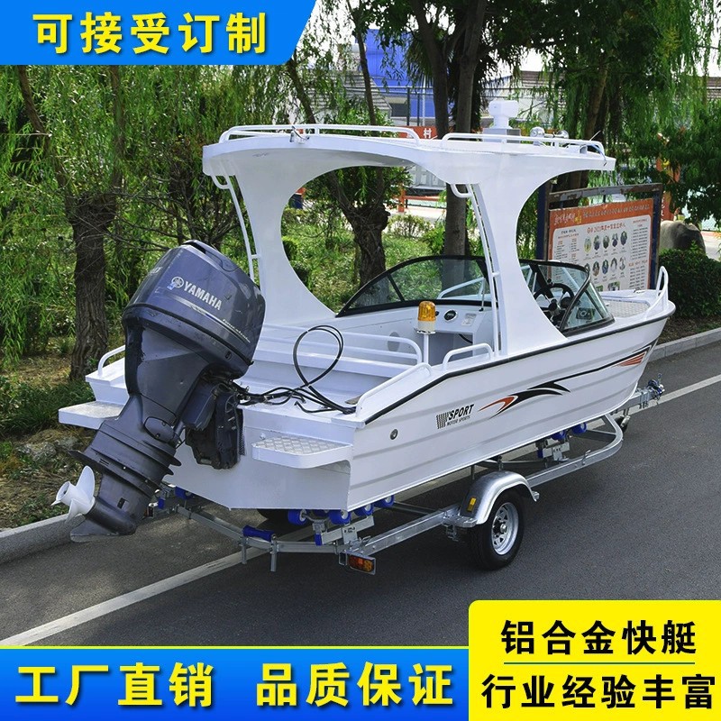 Magnesium Aluminum Alloy Speedboat 4 Sit 6 Sit 8 Sit 10 Sitting Luya Boat Fishing Boat Sea Fishing Boat Yacht Search and Rescue Sighting Boat