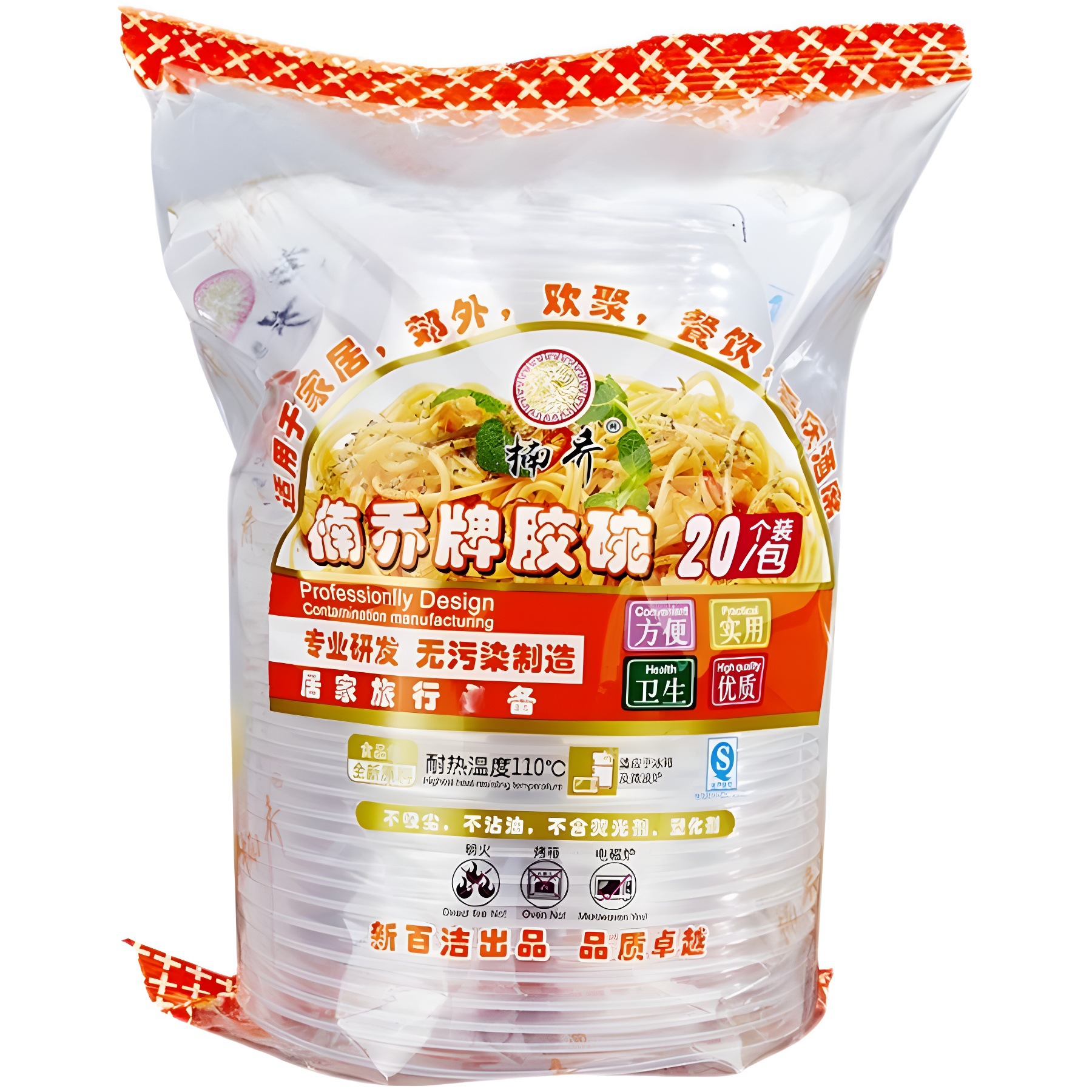 Disposable Tableware Packaging Box Plastic Bowl Takeout Fast Food Box with Lid Square Round Lunch Box Soup Bowl Food Grade