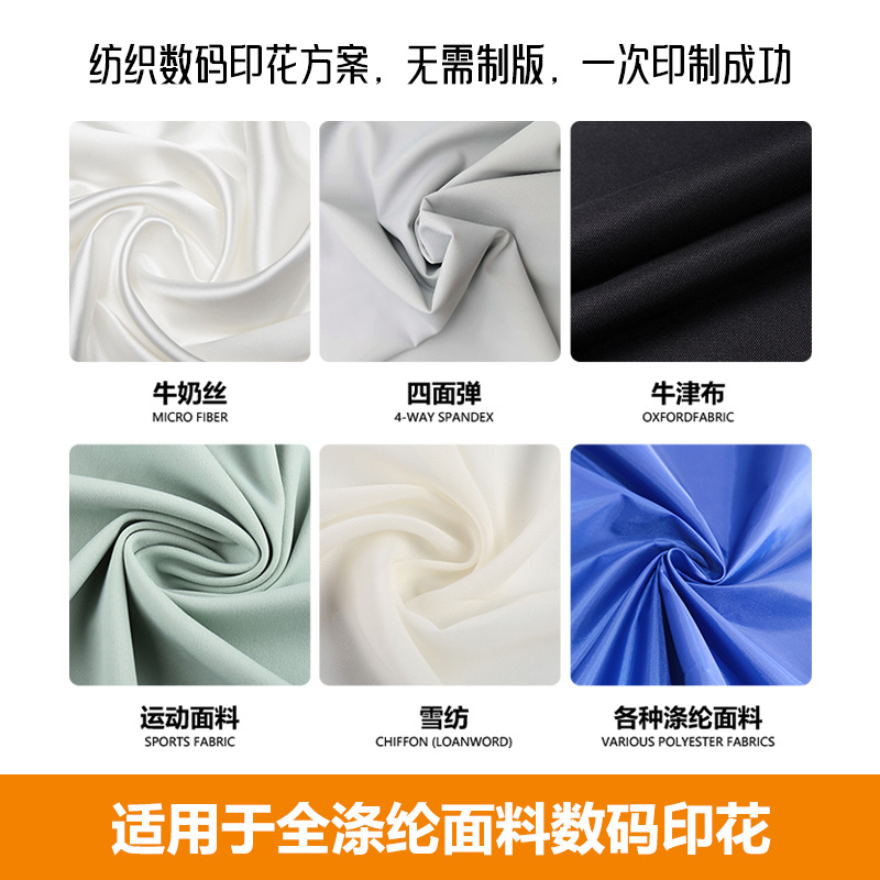 Baocai Thermal Transfer Printer Clothes Printer Clothing 8 Nozzles Sublimation Direct Injection Digital Printing Machine