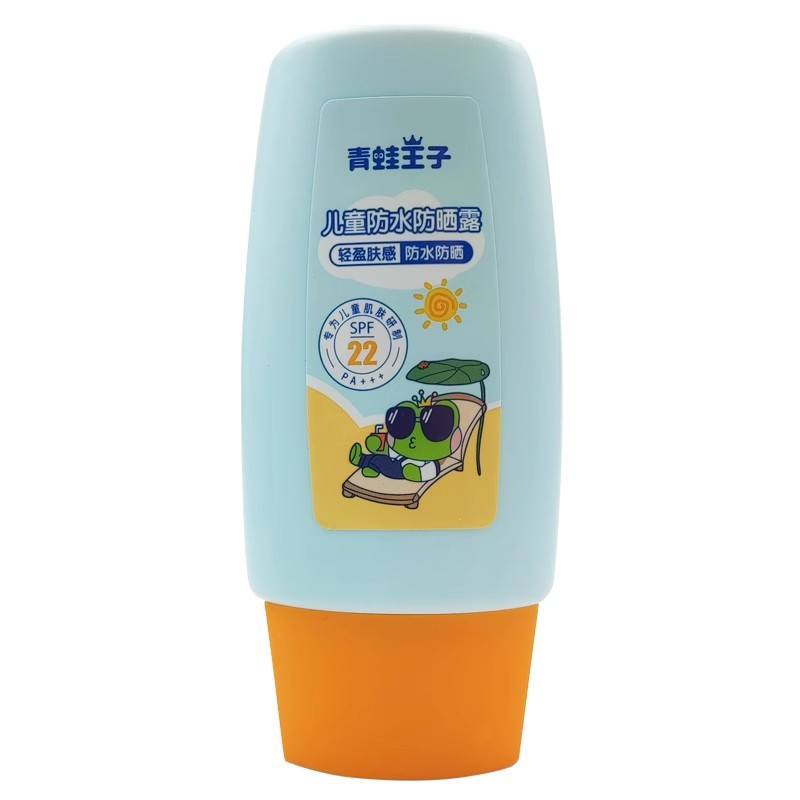 Frog Prince Kidsren's Waterproof Sunscreen Lotion for Boys and Girls in Summer Special Moisturizing Outdoor Isolation Sunscreen Lotion