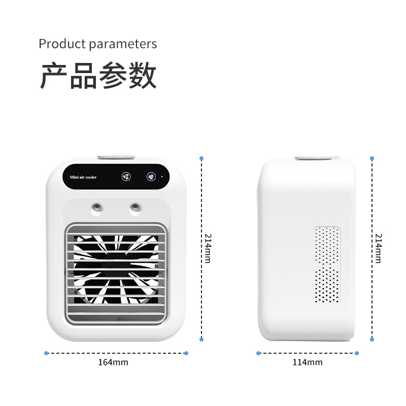 Household Small Air Conditioning Fan Portable Dormitory Spray Cooling Fan Humidification Electric Fan Desktop Mobile Cooling Fan