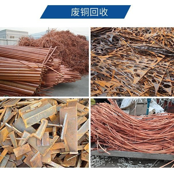 Высокая цена на переработку кабелей в Пекине, Северном Китае. Заводы перерабатывают отходы кабельных материалов. Наличными расчетами