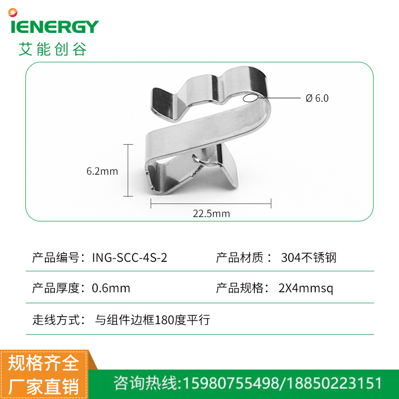 Фиксированный зажим для фотогальванических проводов, 4 квадратных метра, 2-проводной, нержавеющая сталь, сборка