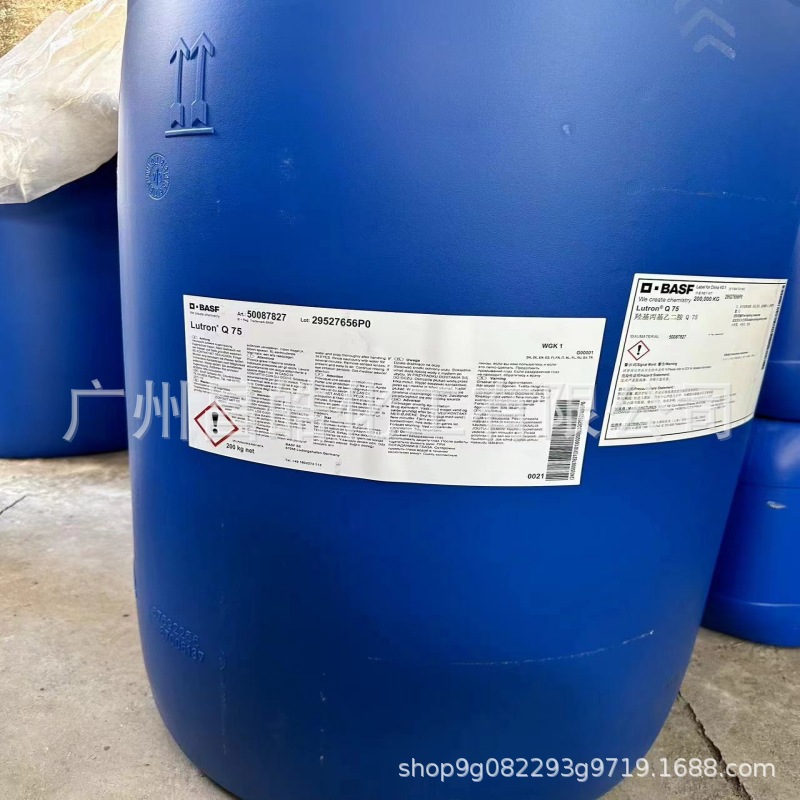 BASF hydroxypropyl ethylenediamine Q75 chemical Copper Precipitation complexing agent-Germany