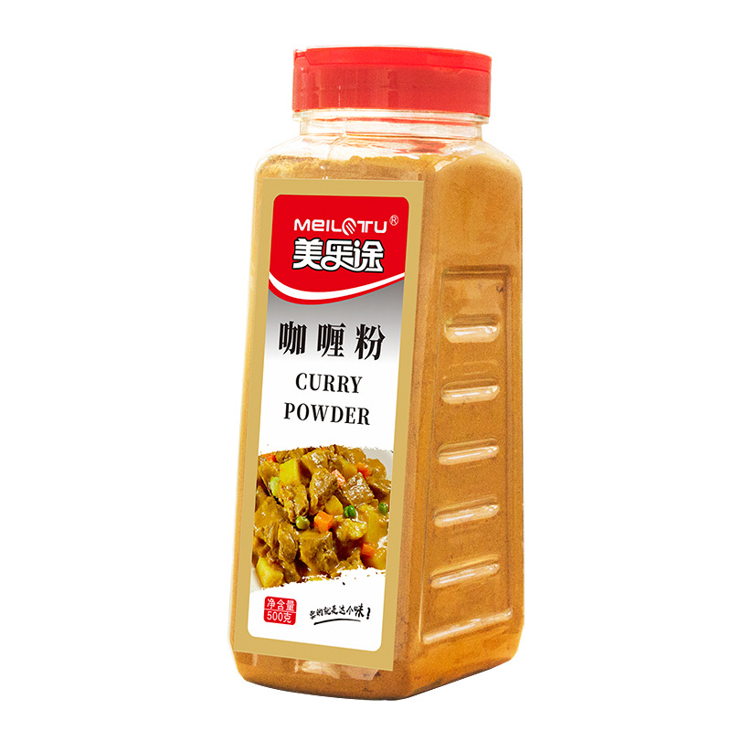 Curry powder seasoning large bottle yellow curry powder curry fried rice beef chicken block curry prawn raw material 500g