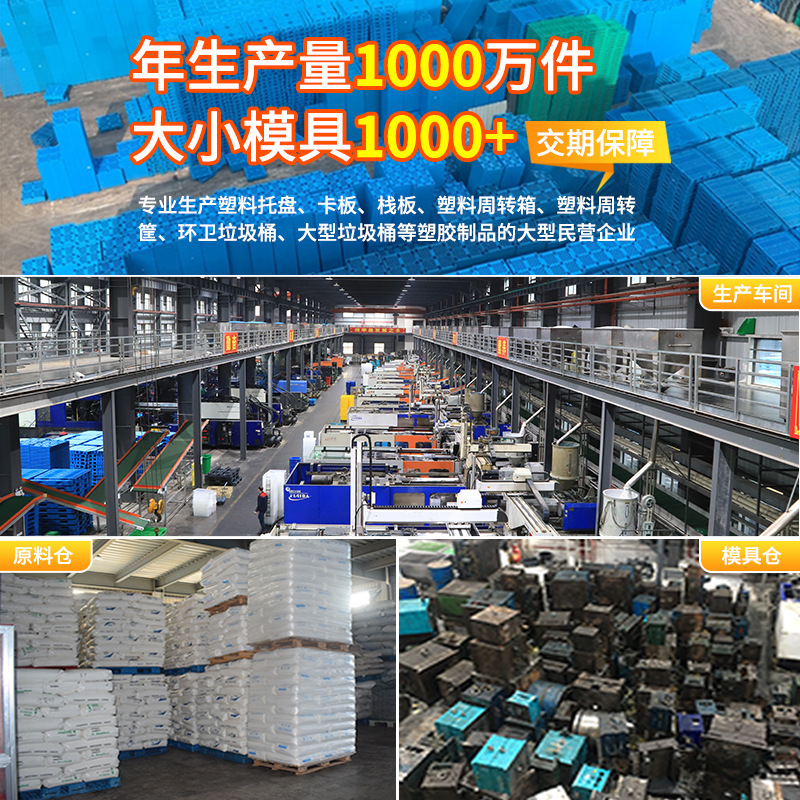 Plastic pallet grid Sichuan word heavy plastic card can be put chip three-dimensional warehouse pallet factory shelves