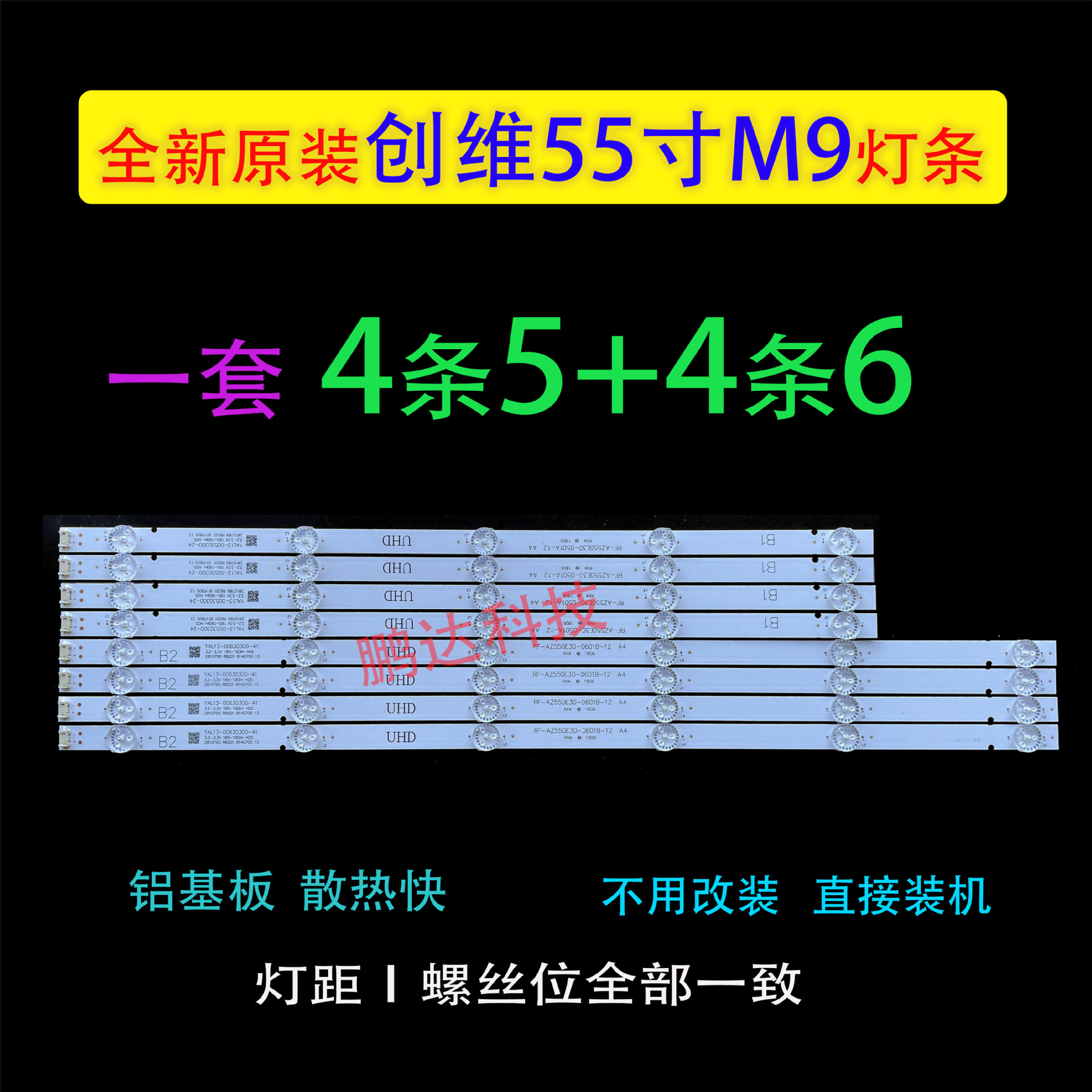 Светильник LG 55UJ6300 55UJ6200 55UJ6000 55LJ620V 55UJ620V PTV-55U21