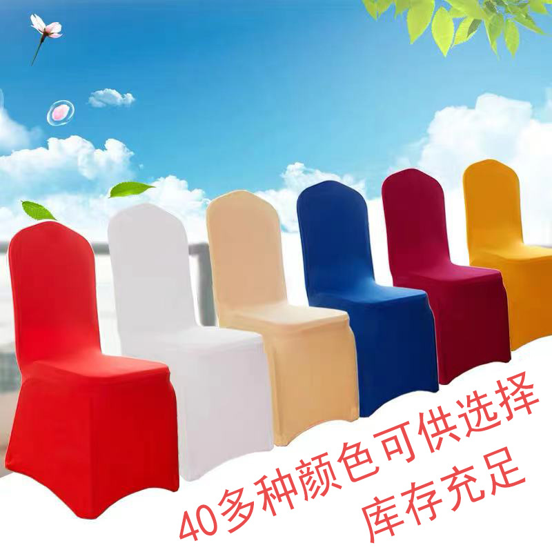 Утолщенный эластичный чехол для стула, свадебный банкет, оптовая продажа