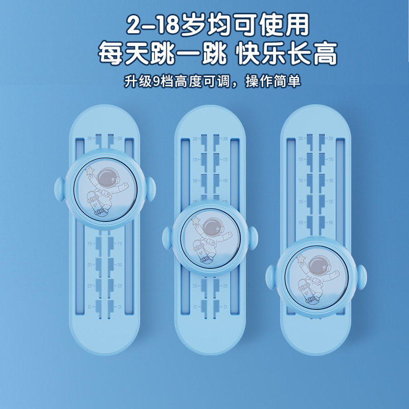 Intelligent voice counting touch high artifact children encourage jumping touch high device luminous touch high jump adjustable trainer