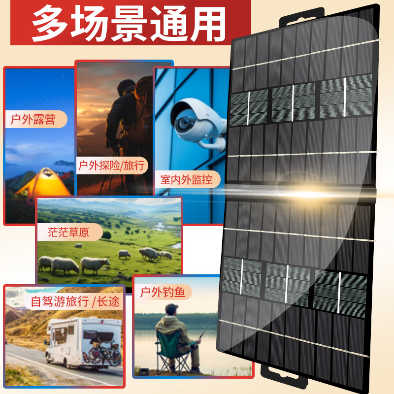 Outdoor Foldableing Solar Power Panel Decoration 5V Small Electrical Appliance Monitoring Mobile Phone Fan Humidifier in One Day