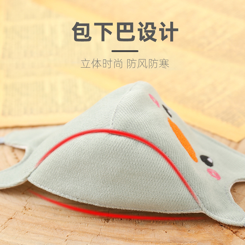 Children's Warm Mask Baby Baby Winter Cartoon Kids Cotton Gauze Washable for Boys and Girls