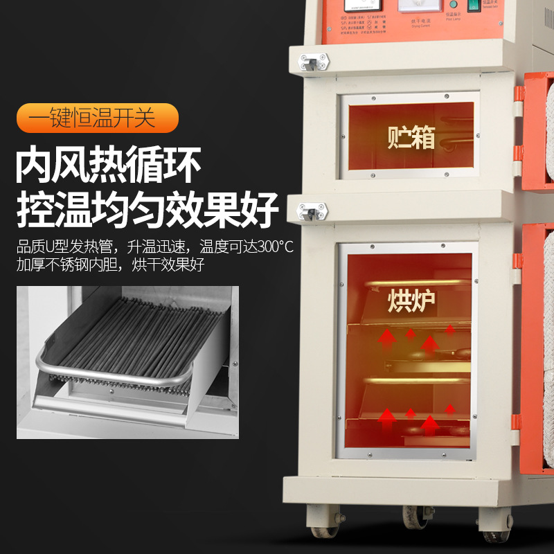 Welding Rod Drying Box Incubator Zyh-10/20/30 Self-Control Far Infrared Welding Rod Welding Agent Dryer Oven