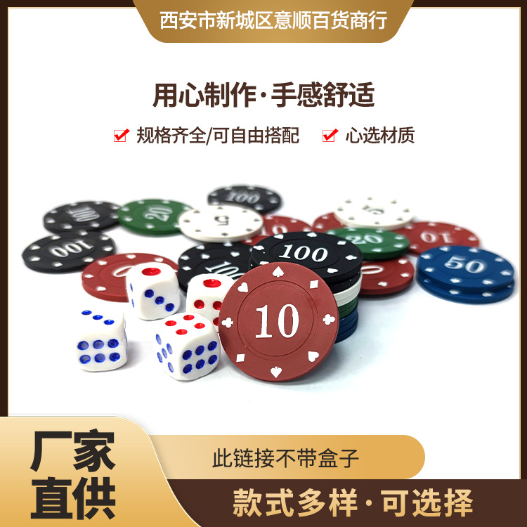 Chips Poker Flower Chips Teaching Coins Chess and Card Room Abs Material Chips in Stock Without Box Anti-Counterfeiting