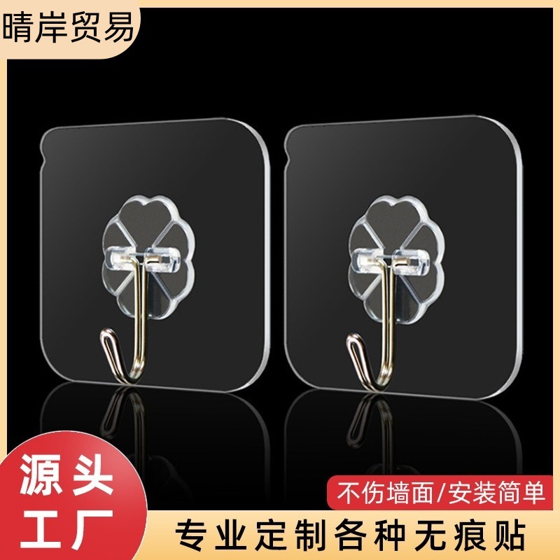 Оптовая продажа прозрачных клеевых крючков для дома, прочные, без сверления, невидимые, для стен и дверей