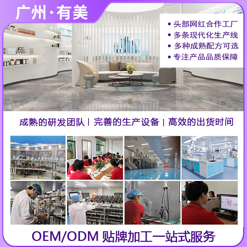 Oem Snow Lotus Sophora Flavescens Antibacterial Gel Female Private Parts Cleaning Care Oem Vaginal Care Custom Processing