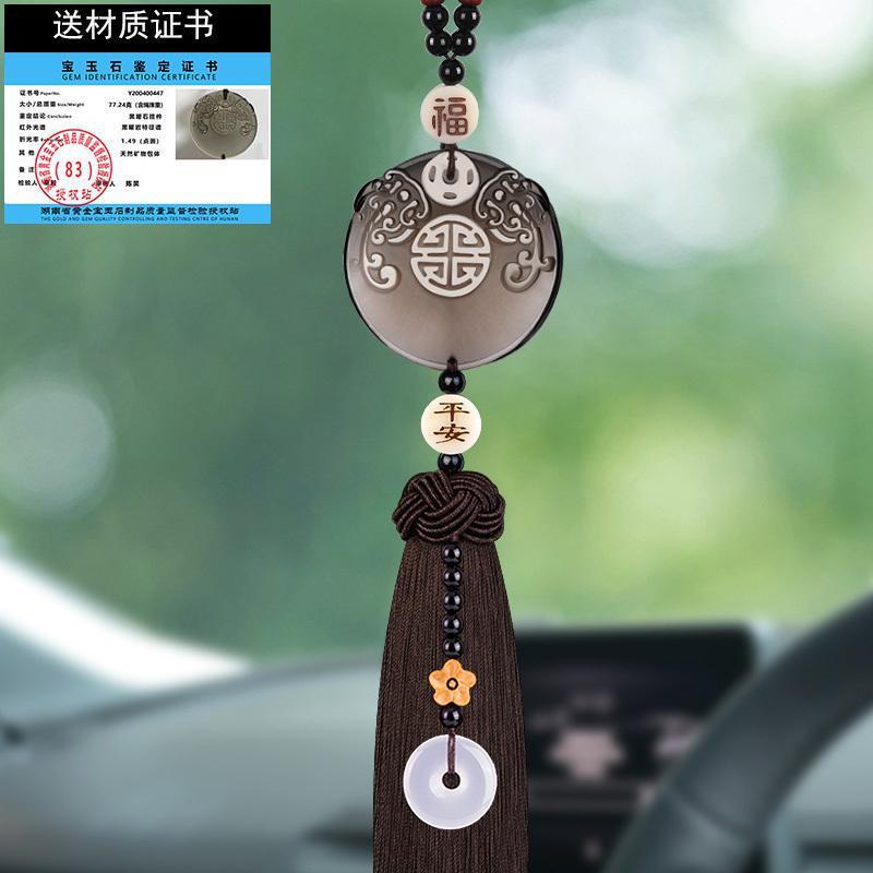 Car Pendant Interior Hanging Decoration 2025 New High-End Rearview Mirror Men's Car Ornament Jade Jewelry