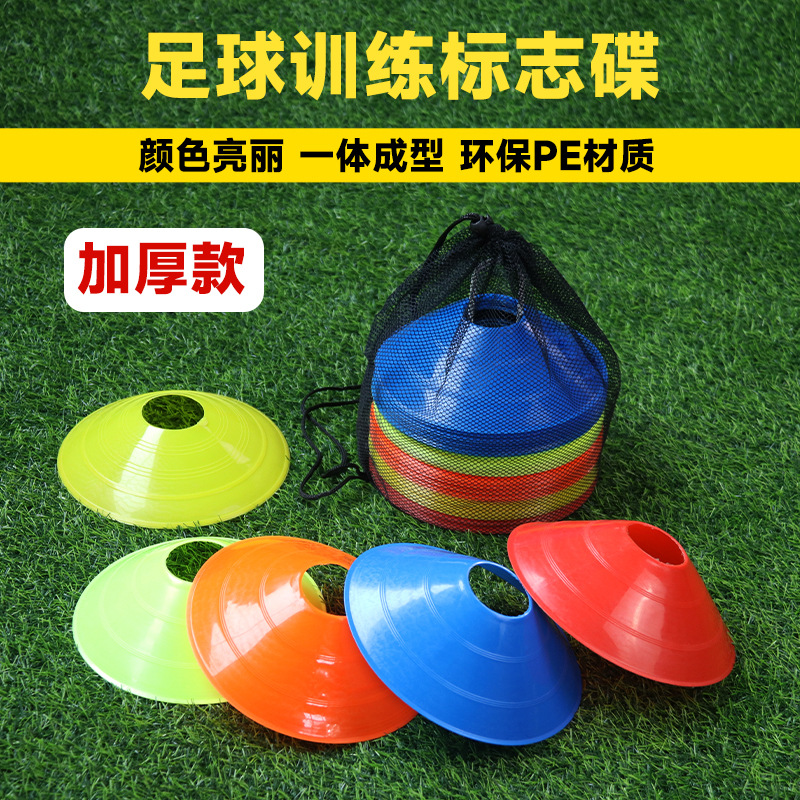 Знак для футбольной тренировки, знак препятствия, конус, знак для баскетбольной тренировки