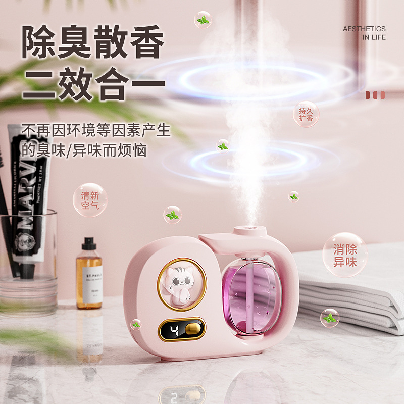 Aromatherapy Machine Household Indoor Aroma Spray Toilet Aroma Spray Aroma Machine for Bedroom and Toilet Aroma Expanding and Deodorizing Pet