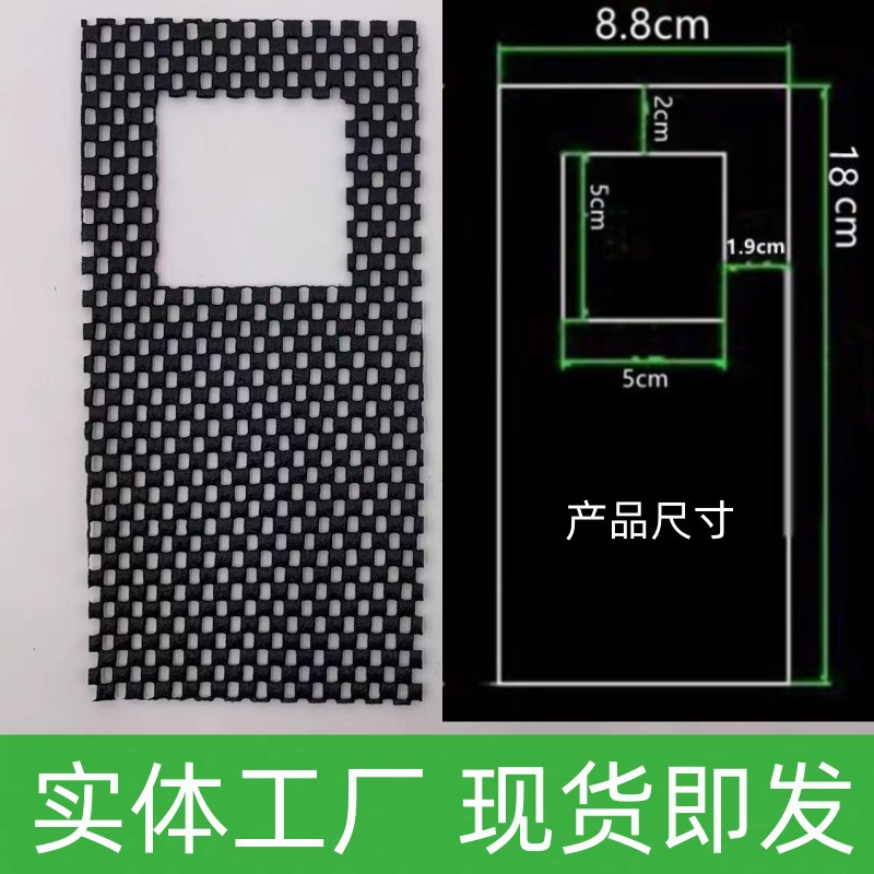 Spot Pvc Mesh Anti-Slip Mat 16*8cm Mobile Phone Film Mat Supermarket Fruit Anti-Slip Mat Pvc Foam Tray