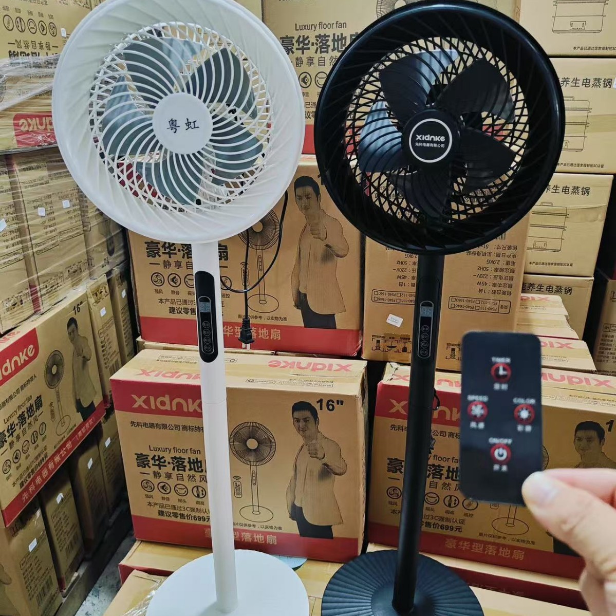 Solar fan English export electric fan floor fan export cross-border foreign trade for product source manufacturers