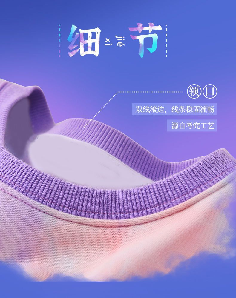 2025 Spring and Autumn New Children's Clothing Children's Cute Tie-Dye Easiest for Match Sweaters Men's and Women's Baby Tops Fashionable Round Neck