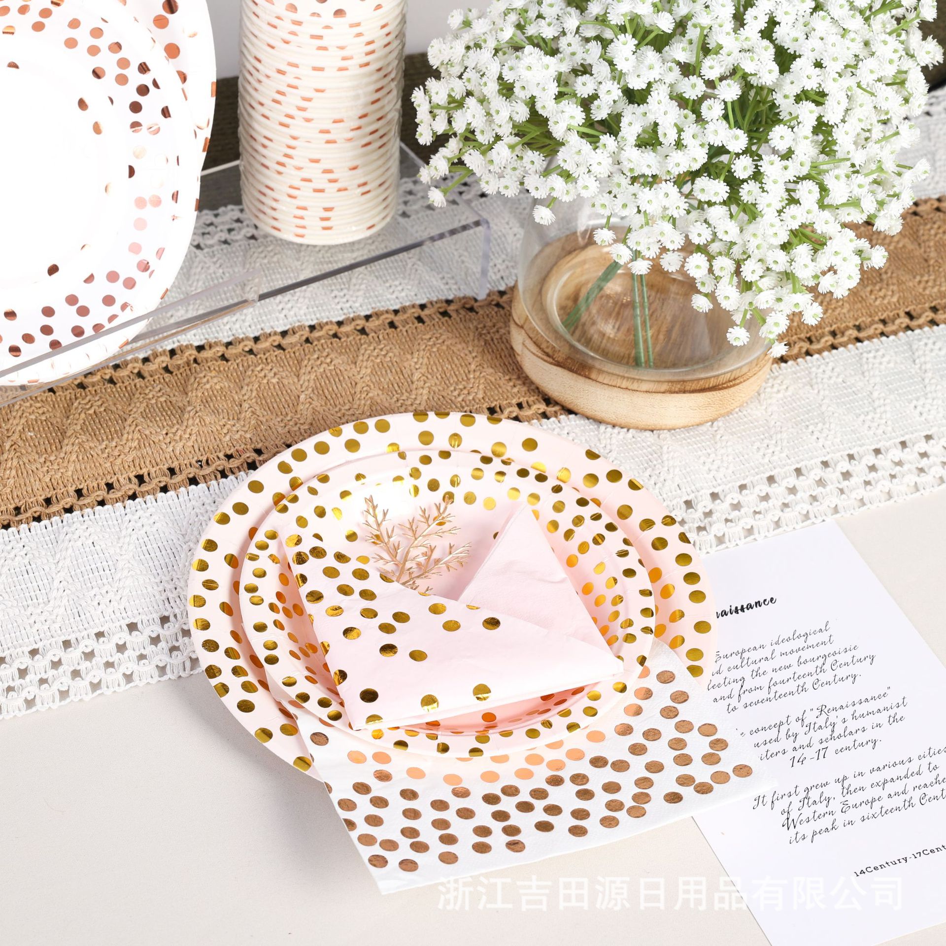 Disposable tableware knife and fork spoon suit wave point bronzing party picnic Amazon cross-border factory direct sales explosions