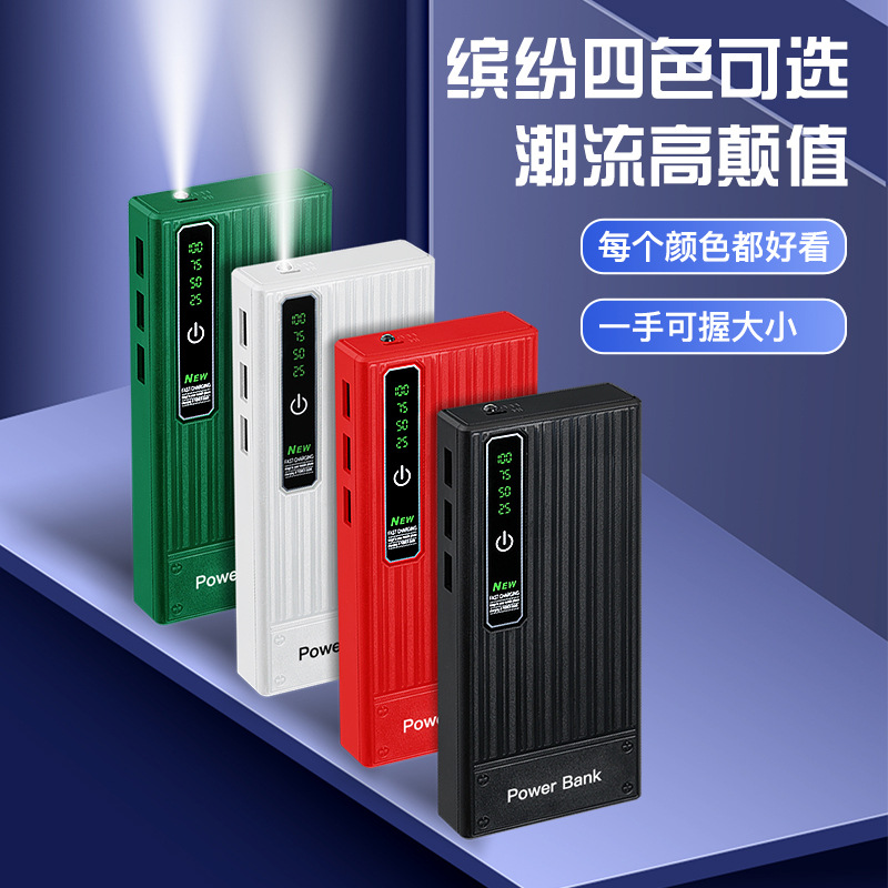 Cross-Border Outdoor Portable Power Bank Wholesale 5-Cell Power Bank DIY Power Bank 18650 Shell Material Kit