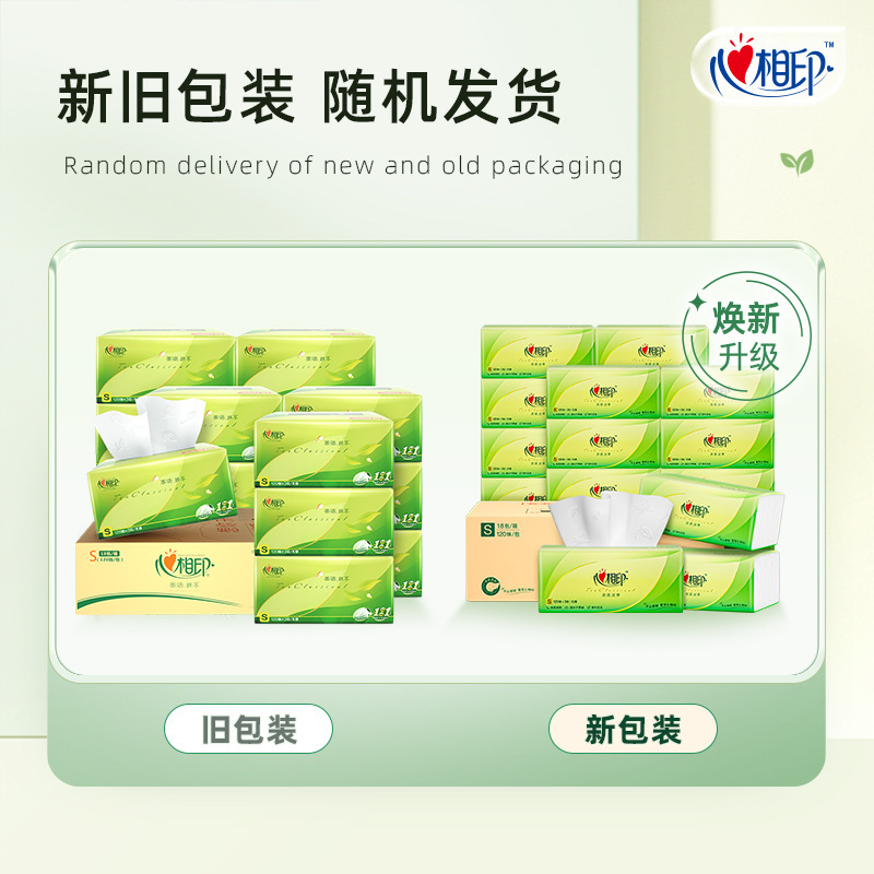Photo Print Paper Whole Box Wholesale Large Pack of Napkins Baby Facial Tissue Soft Skin Tissue Toilet Paper Household Pack