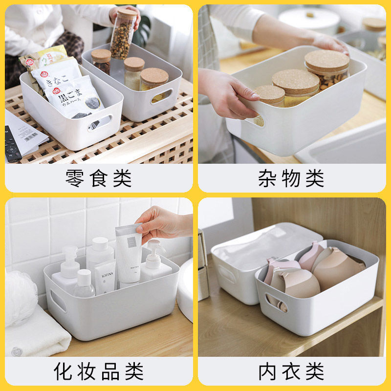Sundry Storage Box Office Desktop Plastic Box Cosmetic Storage Basket Kitchen Storage Basket Snack Storage Box