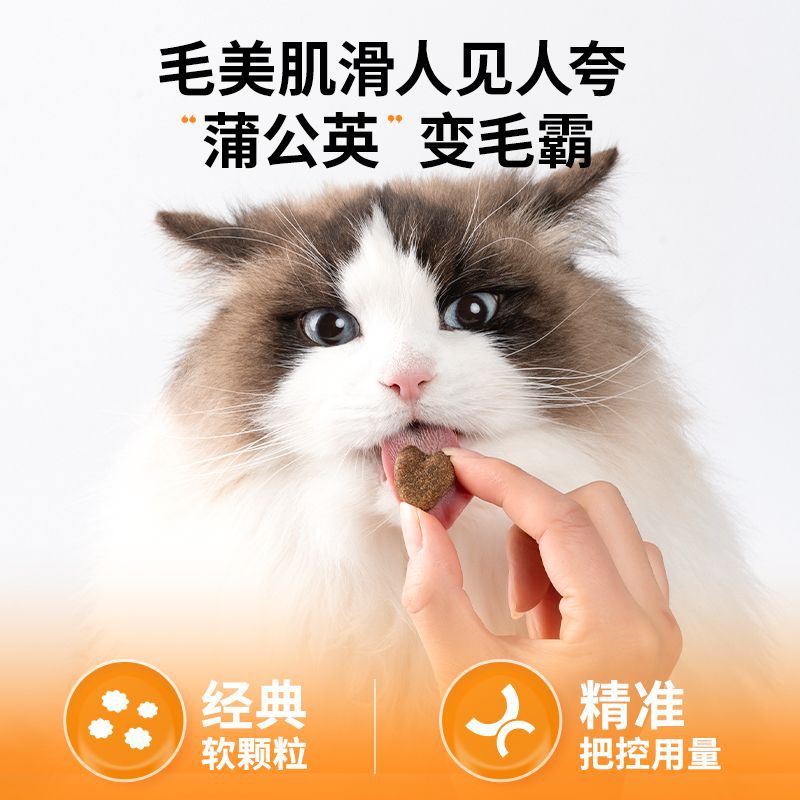 Лецитин для красоты шерсти для собак, общий рыбий жир для кошек, питание домашних животных, мягкий лецитин для кошек