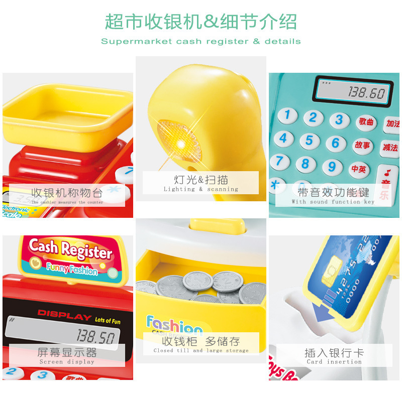 Children's cash register play house cute toy light sound simulation scanner supermarket calculator stall wholesale