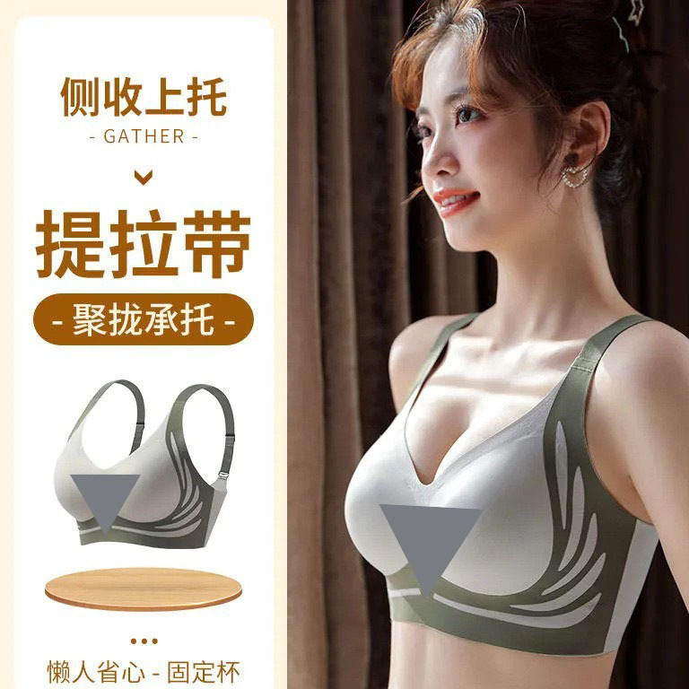 Пуш-ап бюстгальтер, анти-обвисание, без колец, для женщин с большой и маленькой грудью